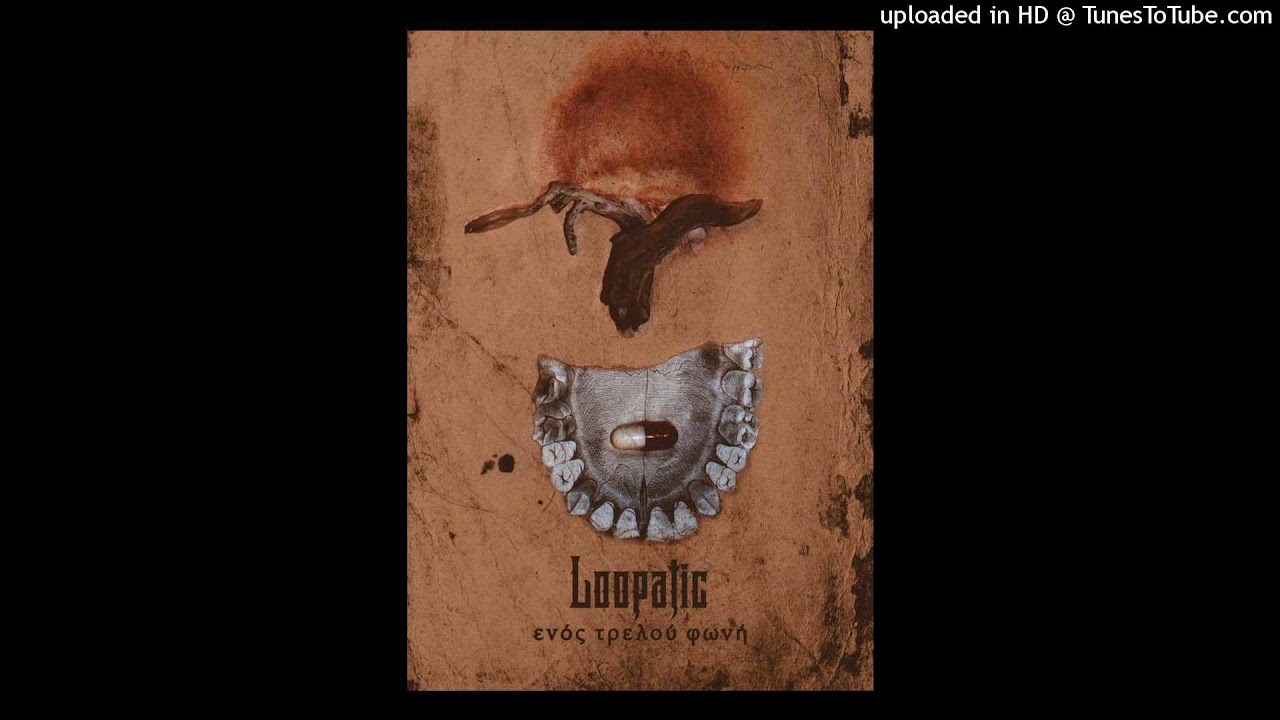 10.Loopatic - Ρήγμα ft. Άγνωστος Χειμώνας