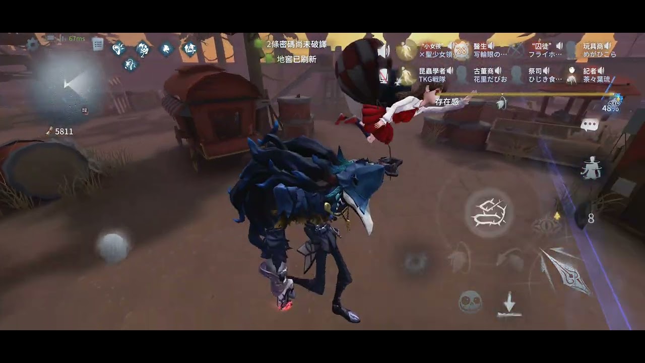 第五人格聯合狩獵 個個擊破很順利因這局求生者失誤過多