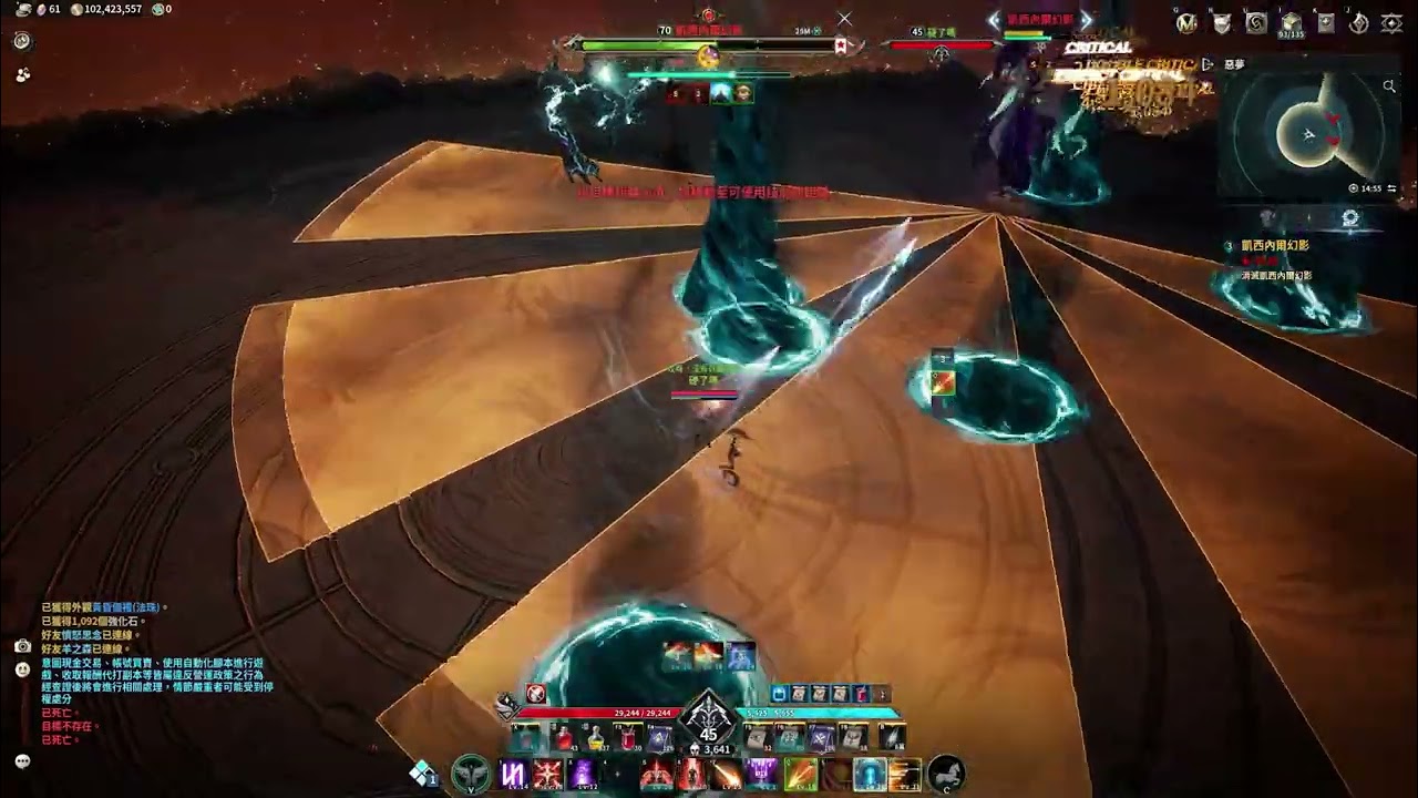 【AION2】 噩夢凱西內爾3階段｜弓星#아이온2#弓星