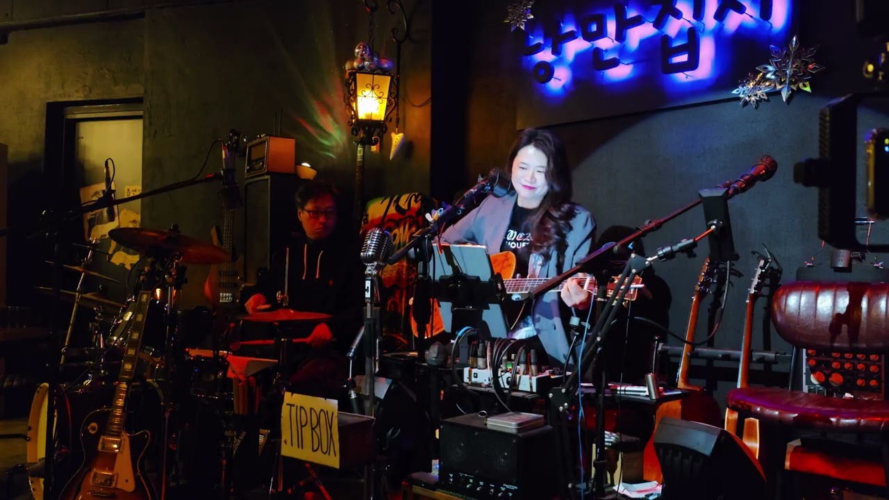 드럼과 함께 신나쒼나~~ #Love&Fly me to the moon #낭만집시 #라이브카페 #마석