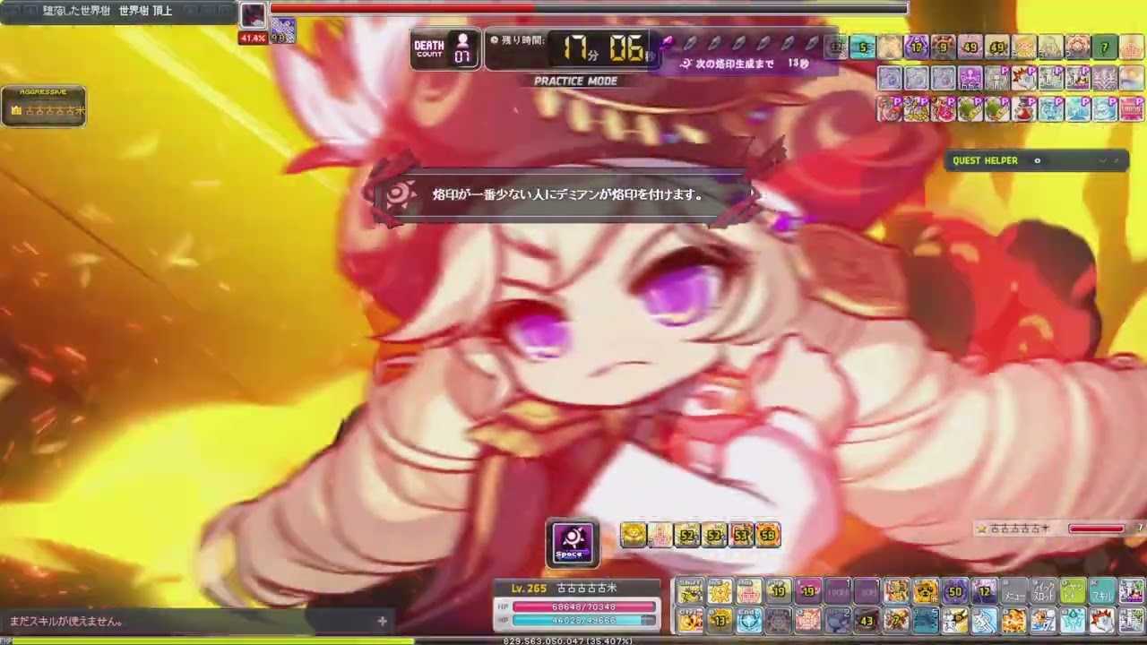 【メイプルストーリー】キャプテン Hデミアン ソロ【チャレ鯖】