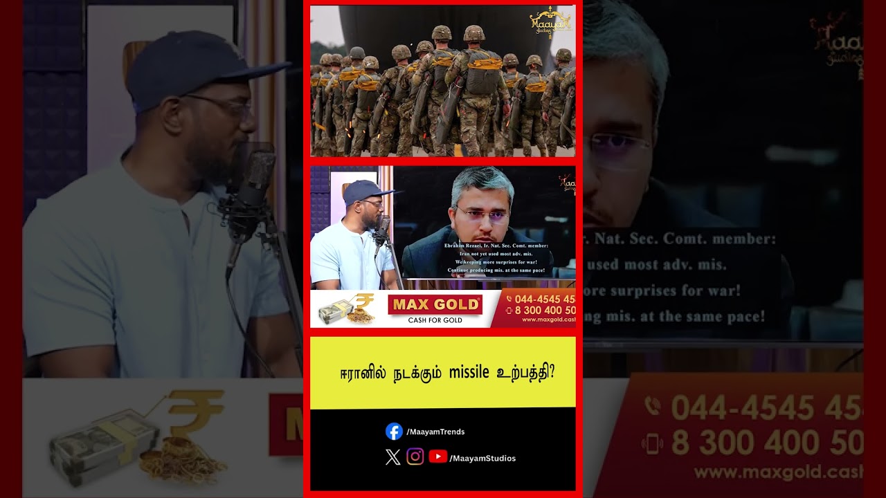 ஈரானில் நடக்கும் Missile உற்பத்தி.. #MaayamStudios #YoutubeChannel #MaayamBhakthi