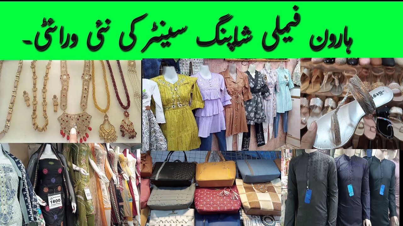 Haroon Shopping Center-Lawn Dresses,Shoes,Bags & Jewellery Shopping in local Mall Karachi