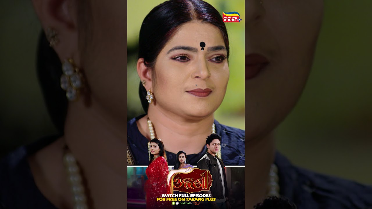 Odhani | Odia Serial | Shorts | Tarang Best Serial | Tarang Plus