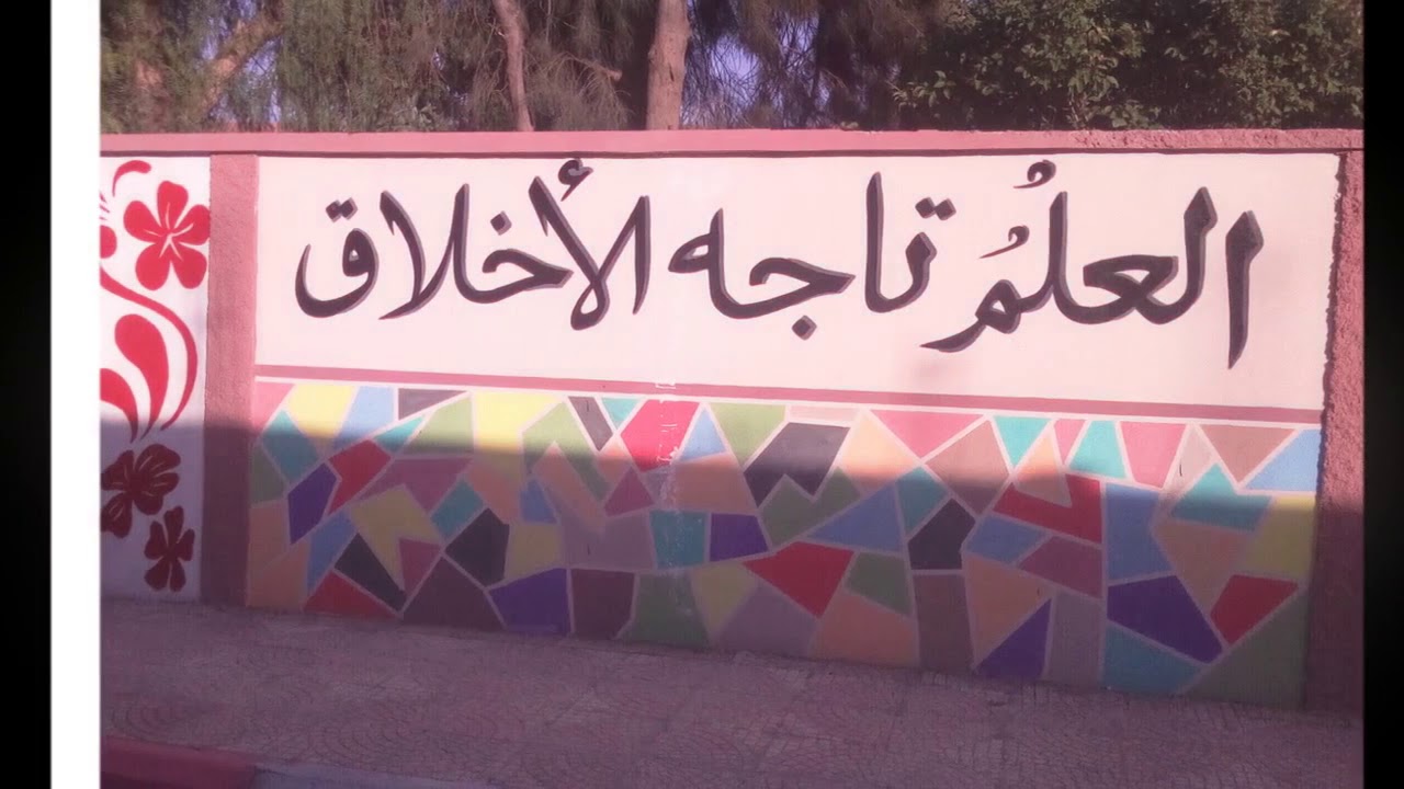 بريش 2018