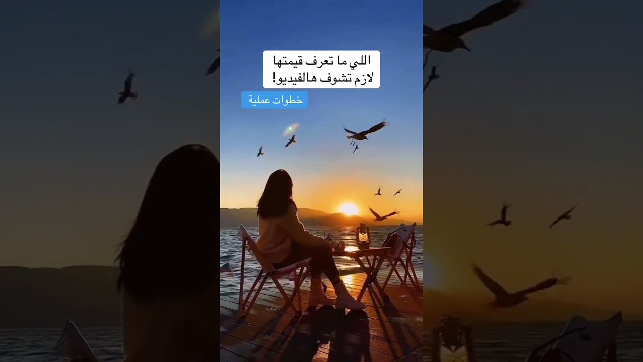 اعرفي قيمتك واكتشفي شخصيتك الحقيقية #تشافي #تيك_توك #بودكاست 