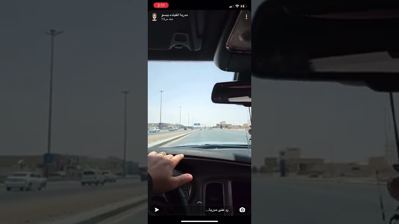 البنزين والفرامل (عملي)