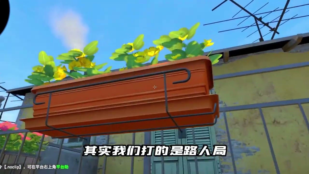 炼狱小镇清中路A1实用道具无敌闪光组合心得分享#csgo #csgo教学 #cs新手入门教学 #inferno