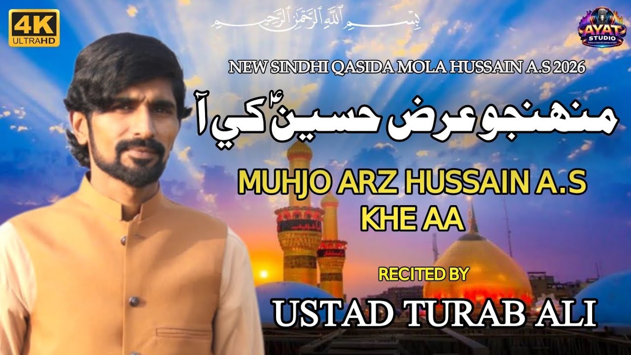 Muhjo Arz Hussain A.S Khe Aa | New Sindhi Qasida 2026 | Ustad Turab Ali | 4K Ultra HD | Aayat Studio
