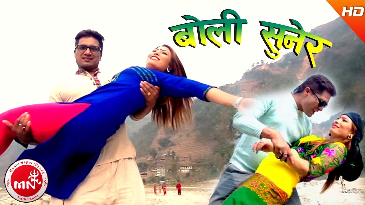 New Lok Dohori | Boli Sunera - Shanti Sunar & Bilan Thapa Magar | Ft.Baburam & Durga Thapa Magar