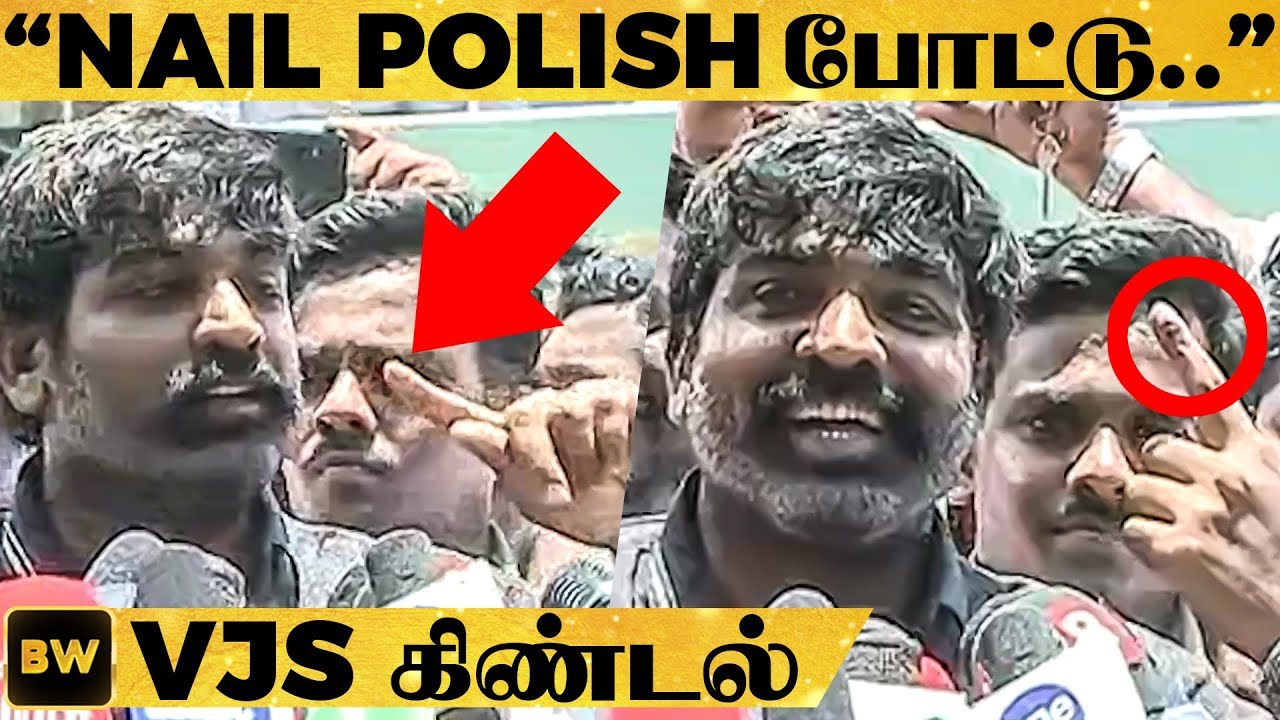 LIVE VIDEO: Vijay Sethupathi நக்கல் பேச்சு! | Lok Sabha Elections 2019