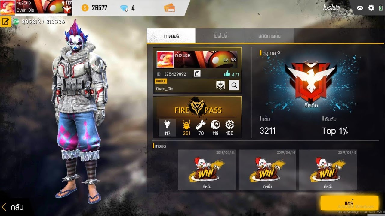Free Fire - Highlight เส้นทางสู่ฮีโรอิค Season9