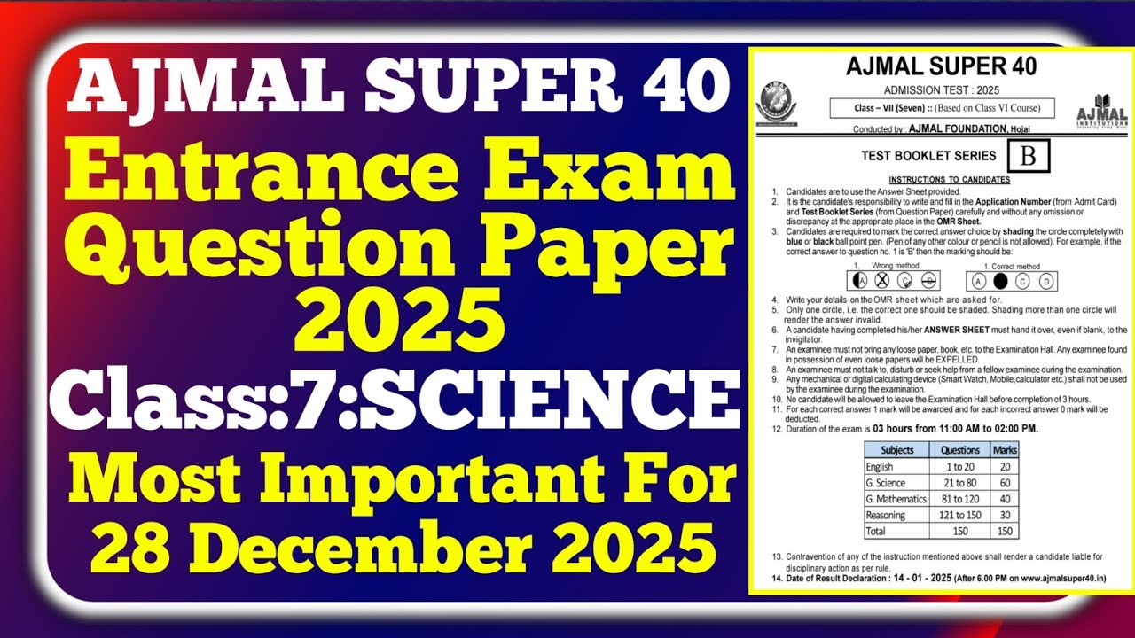 Ajmal super 40 entrance exam 2025-26 class 7 science question paper | Ajmal super 40 entrance exam 