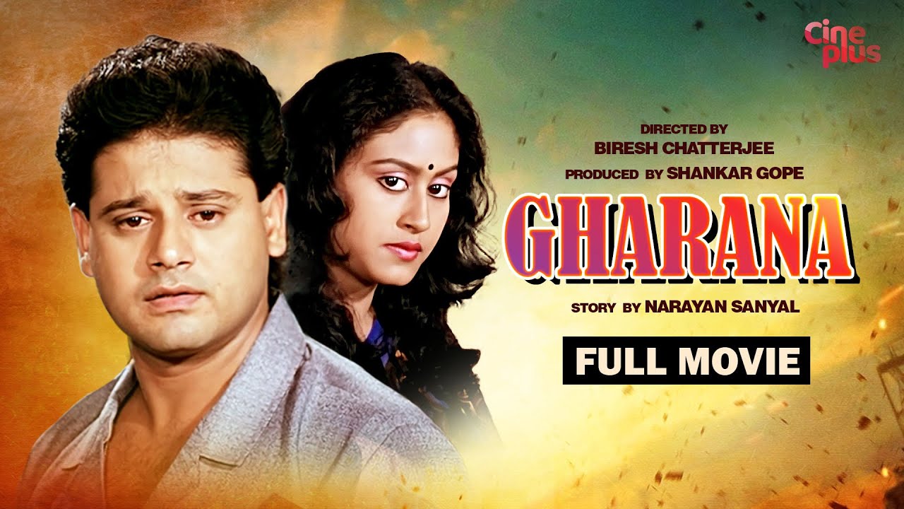 Gharana | Hindi Dubbed Full Movie | Indrani Haldar | Tapas Paul | Family Drama | Funn Hindi Movies