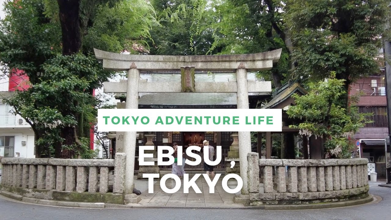 Walking Around Tokyo (Ebisu) 恵比寿