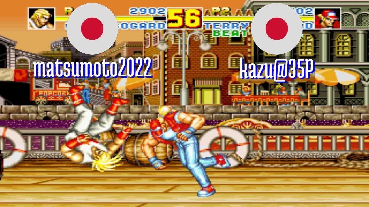 FT5 @fatfursp: matsumoto2022 (JP) vs kazu@35P (JP) [Fatal Fury Special Fightcade] Mar 20