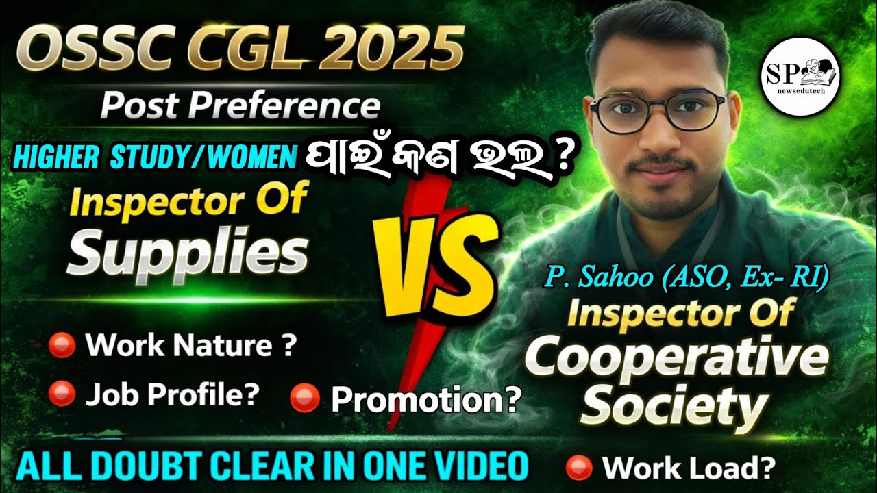 Job profile  of Inspector of Supplies/Supplies Inspector, full details#ossccgl2025#ossc#osscjob