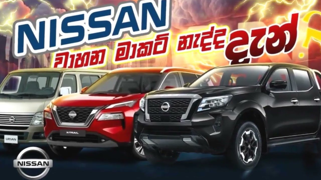 L'HISTOIRE INCROYABLE de Nissan! 🤯 #Nissan