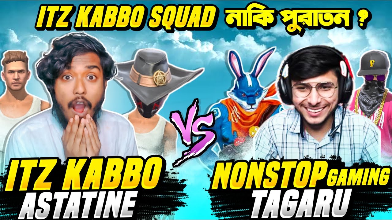 Non Stop Gaming VS Itz Kabbo 😱 Itz Kabbo স্কোয়াড Noob , এরা এখন চলে না 😂 কিন্তু Xevil মারলো Quadra