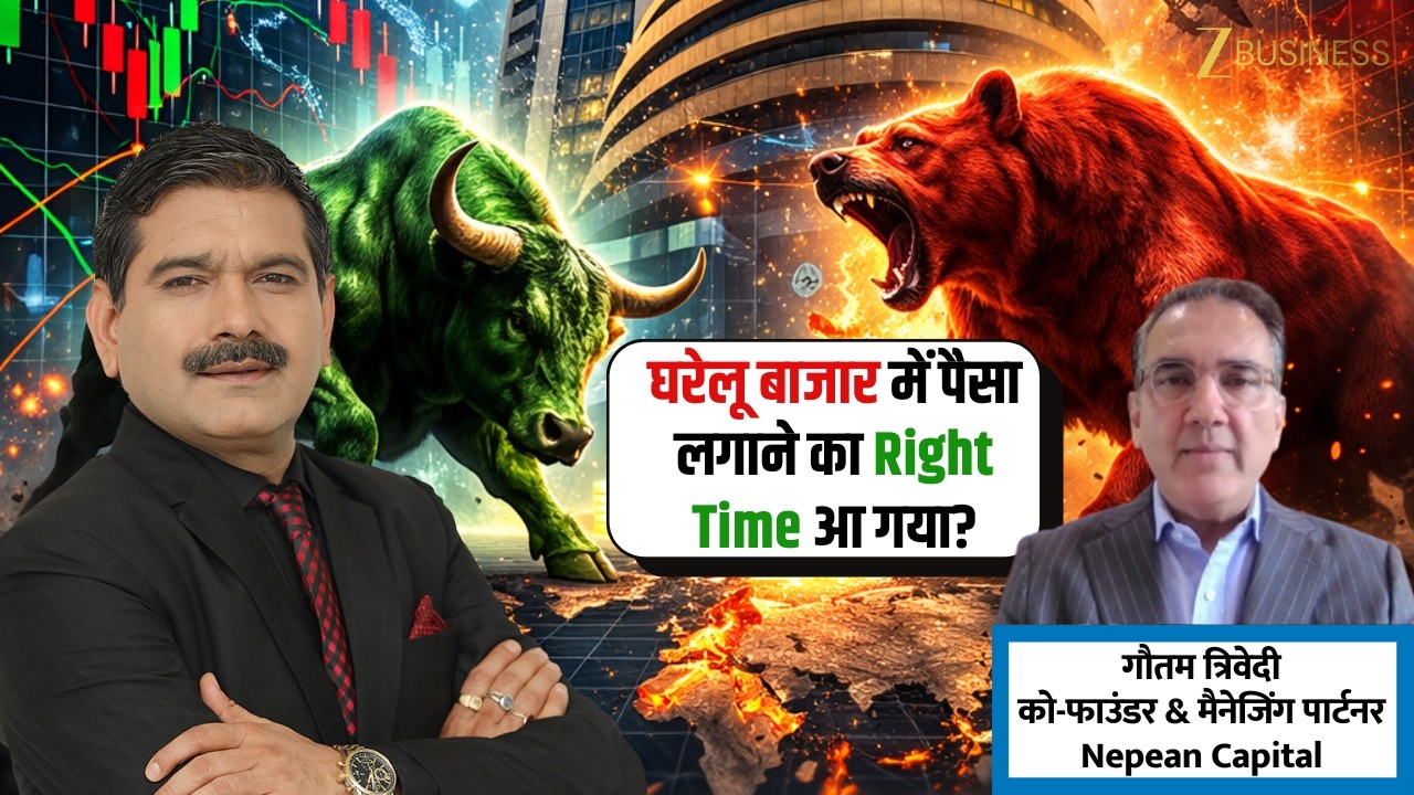 US–Iran War Tensions | Nepean Capital Gautam Trivedi Shares Investment Strategy With Anil Singhvi