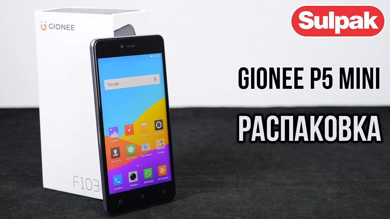 Смартфон Gionee P5 Mini распаковка (www.sulpak.kz)