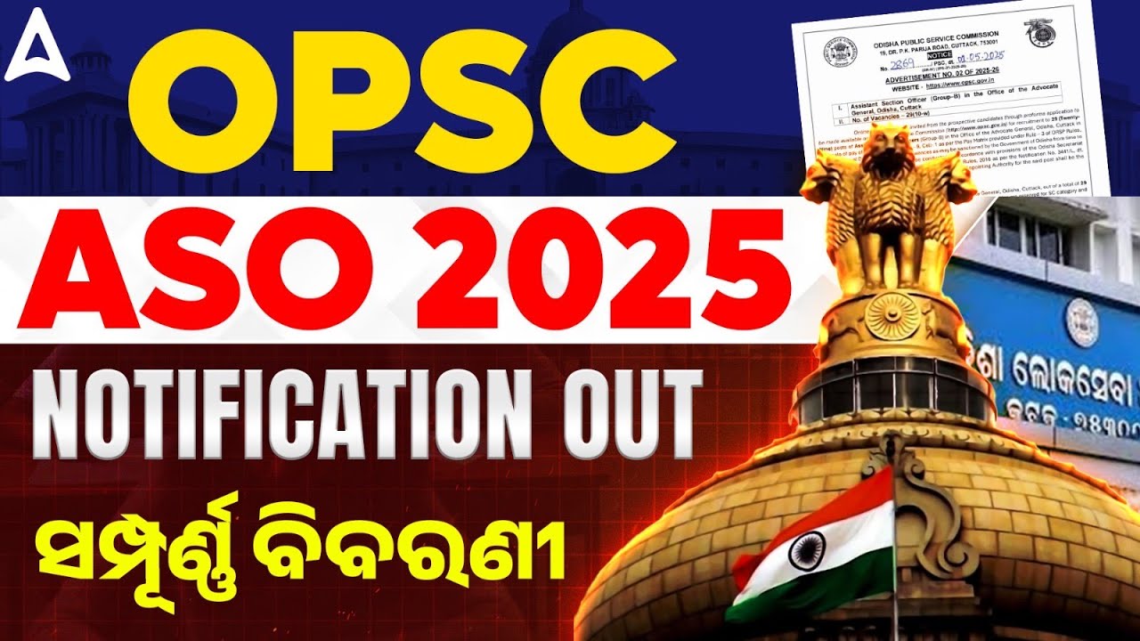 OPSC ASO Recruitment 2025 | OPSC ASO Notification 2025 Out | Full Details