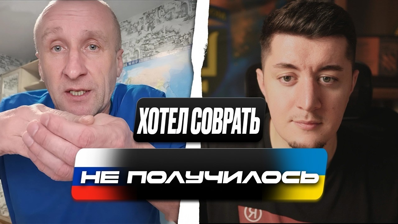 РУССКИЙ ХОЧЕТ ВЕРНУТЬ УКРАИНУ | ПОЧЕМУ УКРАИНЦЫ ВЫБРАЛИ ЕВРОСОЮЗ? | ЧАТ РУЛЕТКА