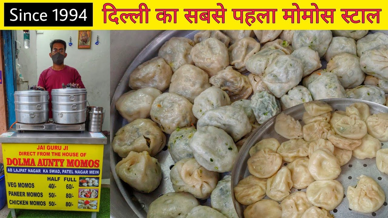 First Momo Stall in Delhi || Dolma Aunty Momos || Delhi Street Food