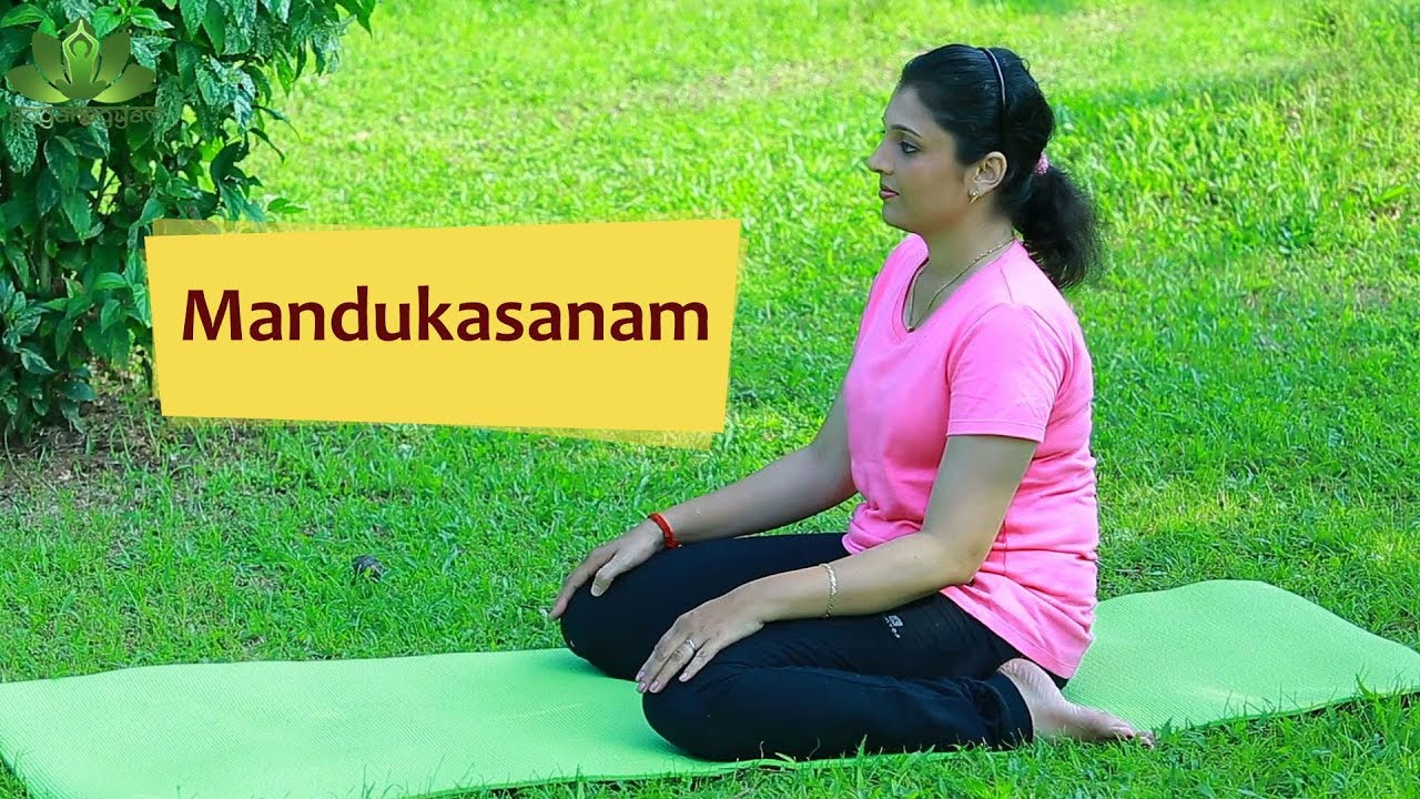 Yoga For Beginners - Mandukasanam by Yogarogyam | Yoga Cure Diabetes