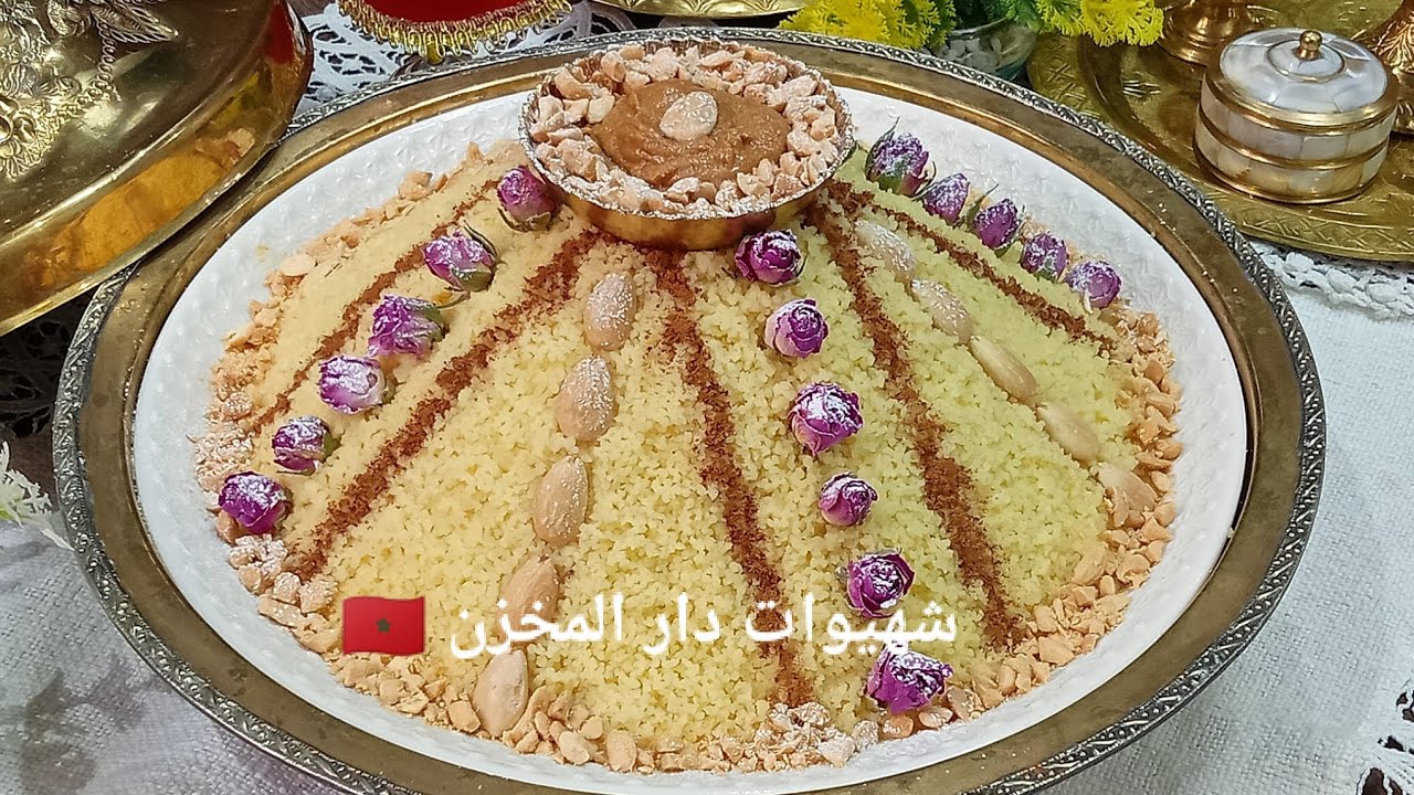 السفة بالكسكس معمرة للضيافة🇲🇦وصفتي الملكية المبتكرة حصريآ على قناتي لتحضير ألد سفة من العيار الملكي👑
