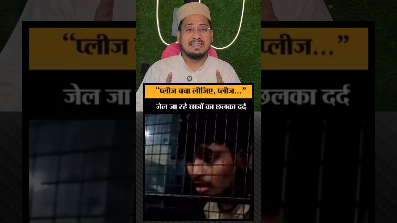 Promises Made, Actions Misleading? A Major Question Over the Bihar Protests!#BiharProtest #Studen...