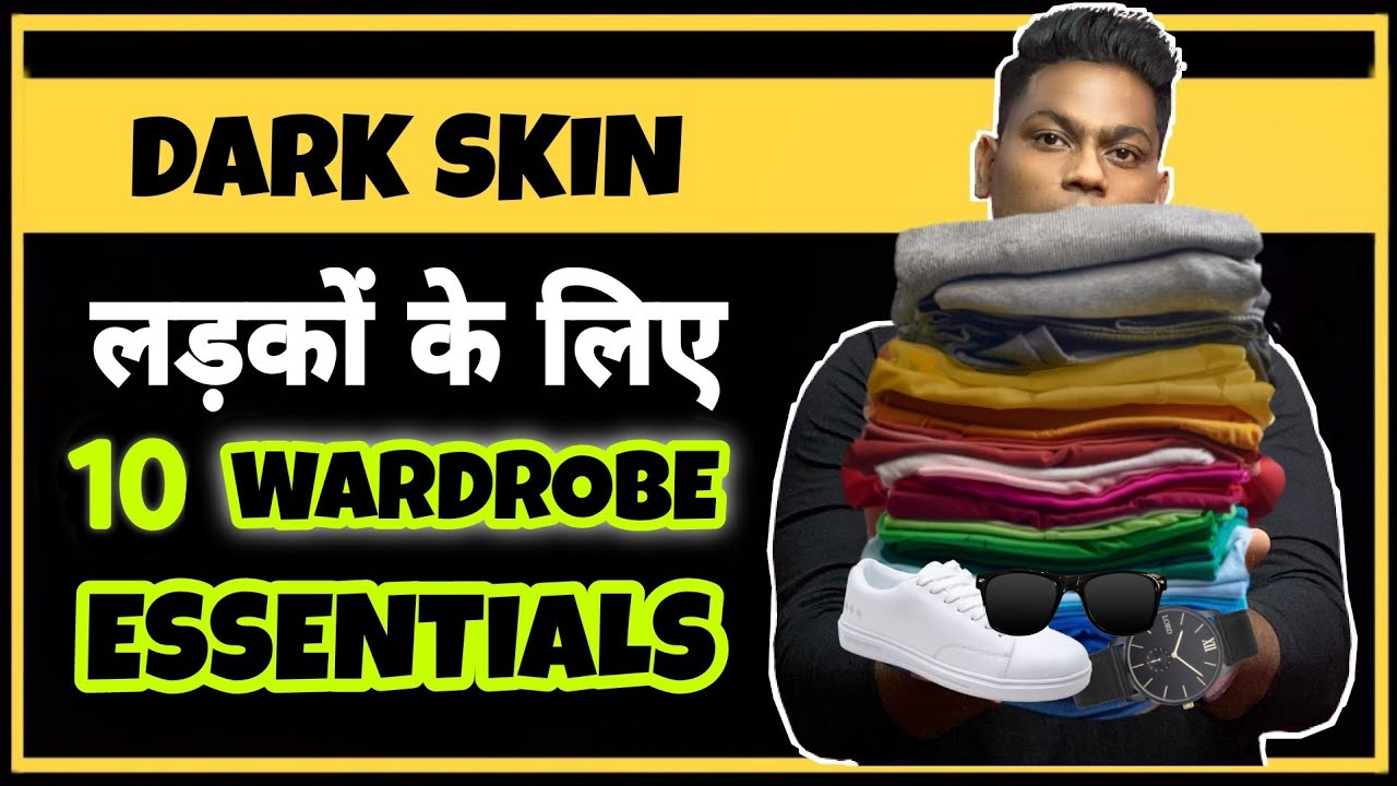 10 Wardrobe Essentials For Dark Men | Dressing Sense | In Hindi | Personality Development