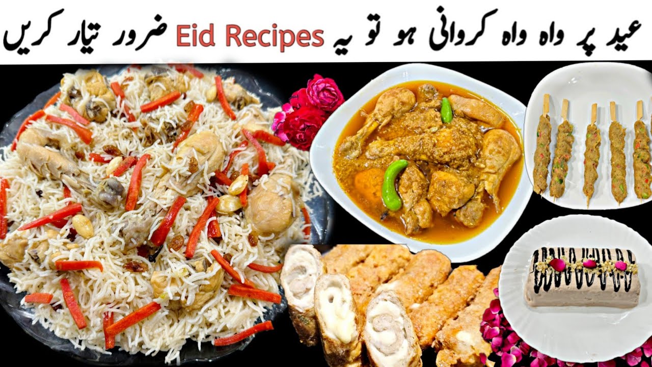 Pakistani Dawat Menu Ideas 💡 Kabuli Pulao | Chicken Shahi Rolls Recipe| Korma |Seekh kabab