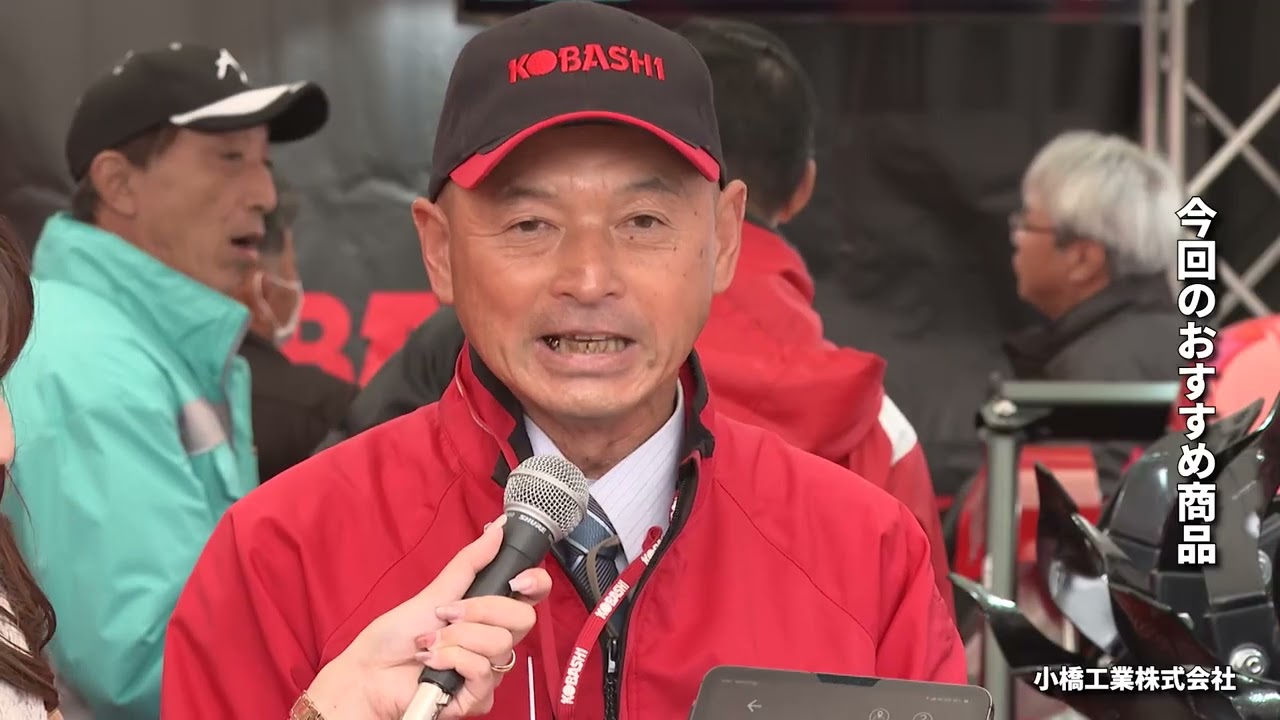 【個別動画㉕】小橋工業株式会社＠第１４８回秋田県種苗交換会「第７７回秋田県農業機械化ショー」