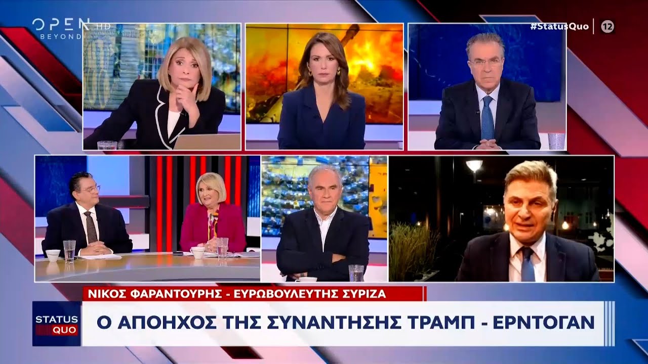 Η Τουρκία έδωσε 40 δις και πήρε όμορφα λόγια και υποσχέσεις | Ethnos