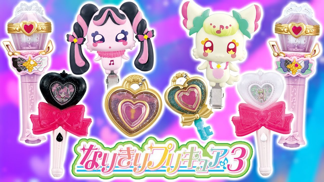 【ガシャポン】種類数多すぎ！！！！！　なりきりプリキュア3　全8種レビュー！　キミとアイドルプリキュア♪【めちょっく】