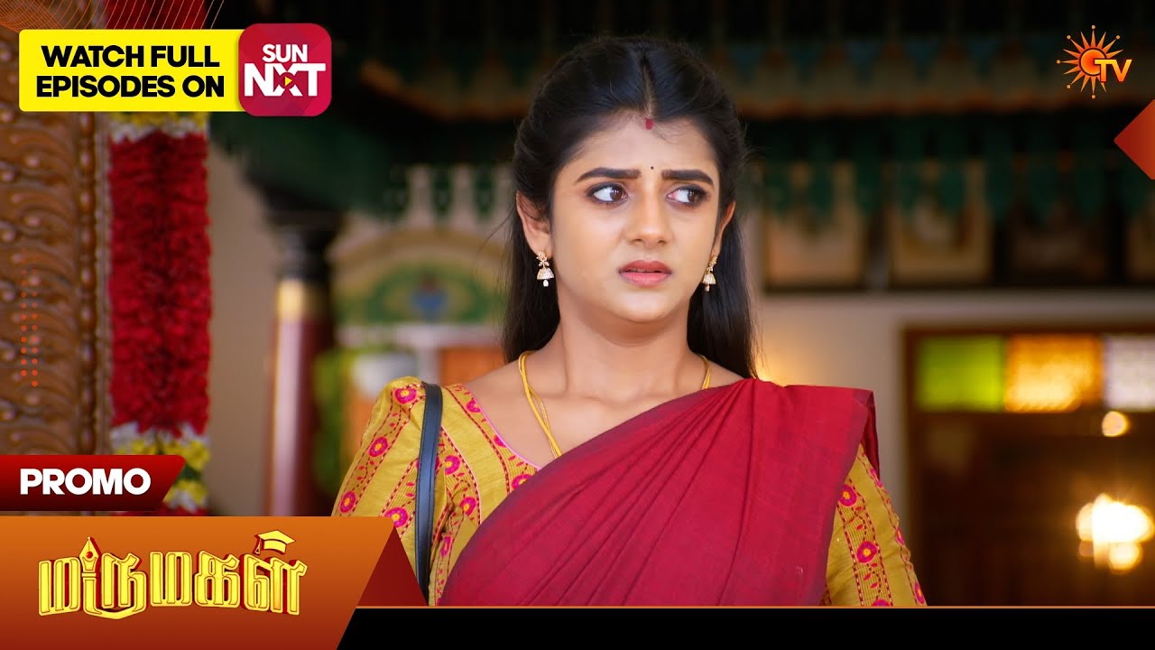 Marumagal - Promo | 21 Mar 2026 | Tamil Serial | Sun TV
