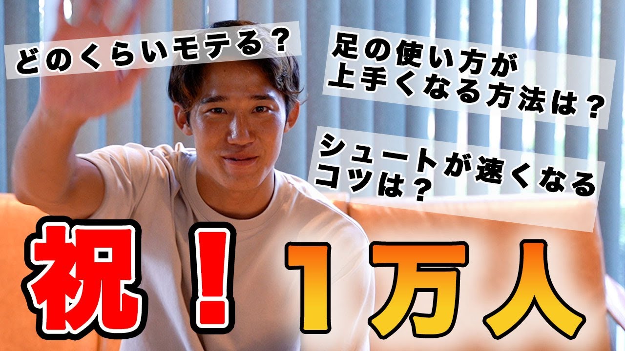 Instagramで募集した質問に答えてみた！