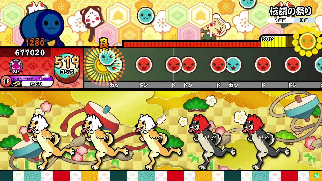 【太鼓の達人ニジイロver.】伝説の祭り 全良