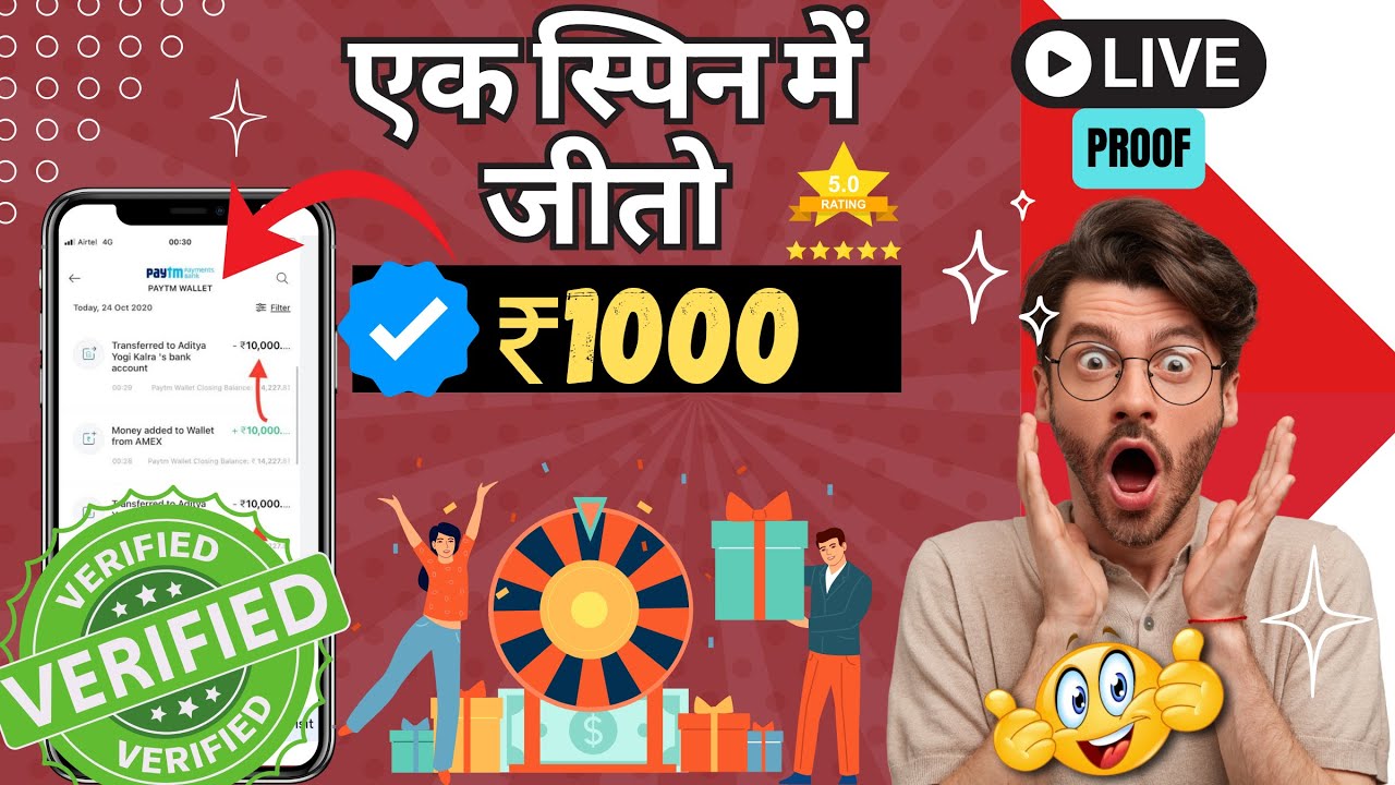 Best Earning App Without Investment 2024 || Real Cash Earning App || 🛑 Live Proof ||