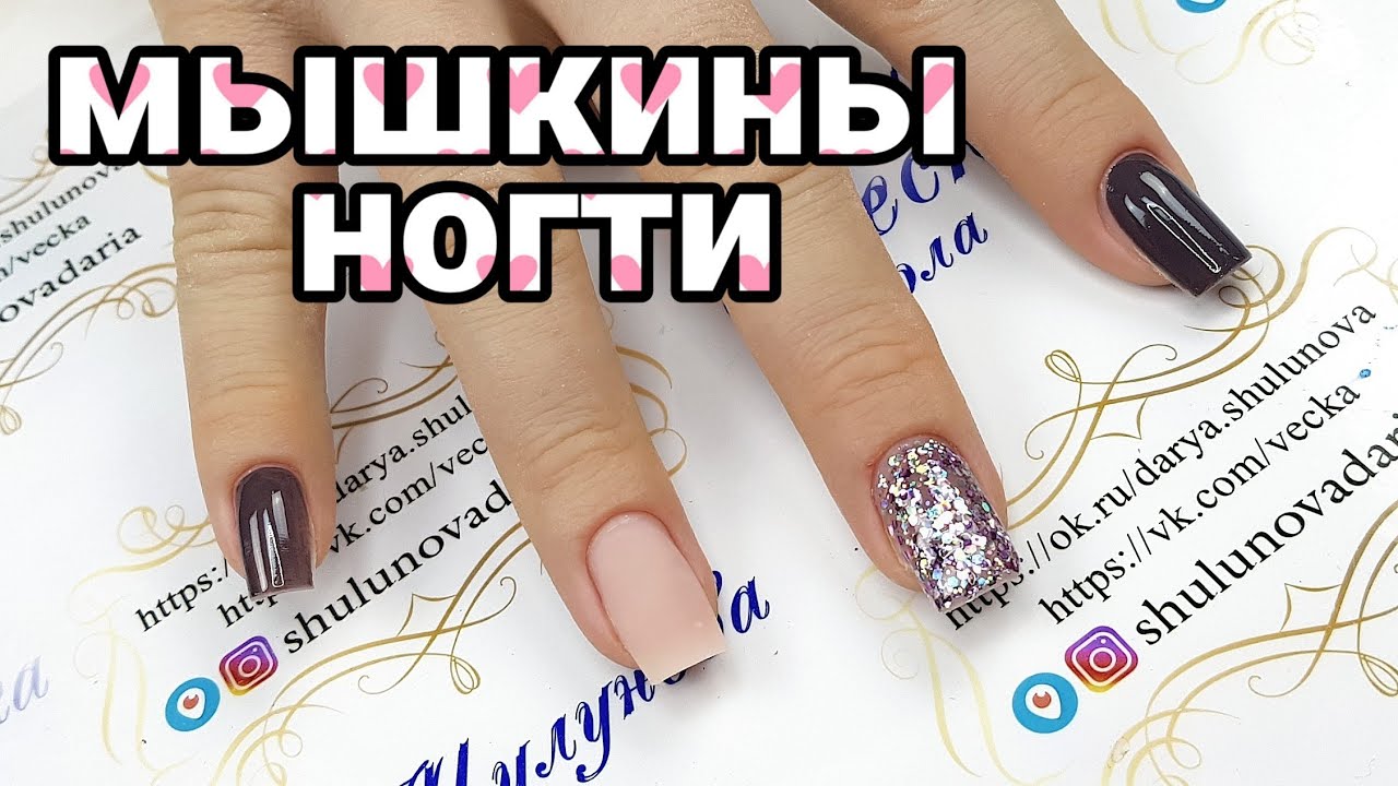 Мышиные истории/Спорим, я знаю что вы рисовали своим клиентам?/Шулунова Дарья