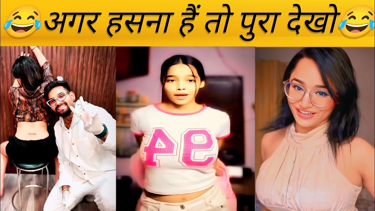 New Funny Video🤣। Latest Trending Comedy Clip😜। New Viral Laughing Moment😅। Part 4
