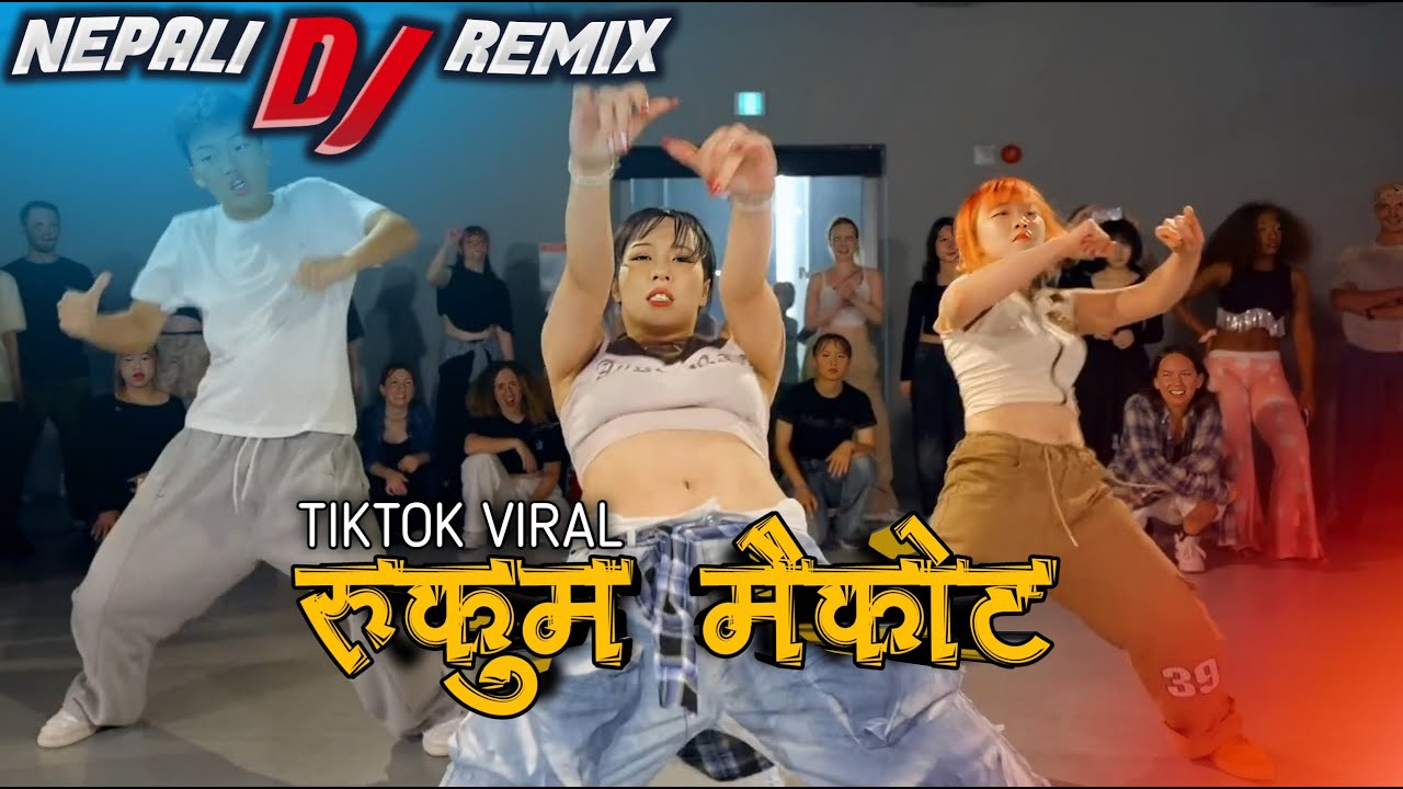 RUKUM MAIKOT - TIktok Viral《GSM REMIX》Hot girls Dance