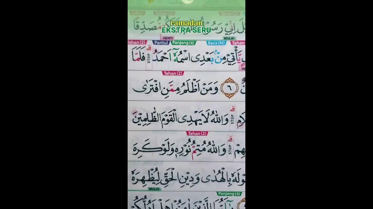 LAFADZ MUROTTAL||BELAJAR AL-QURAN TAJWID LATIN