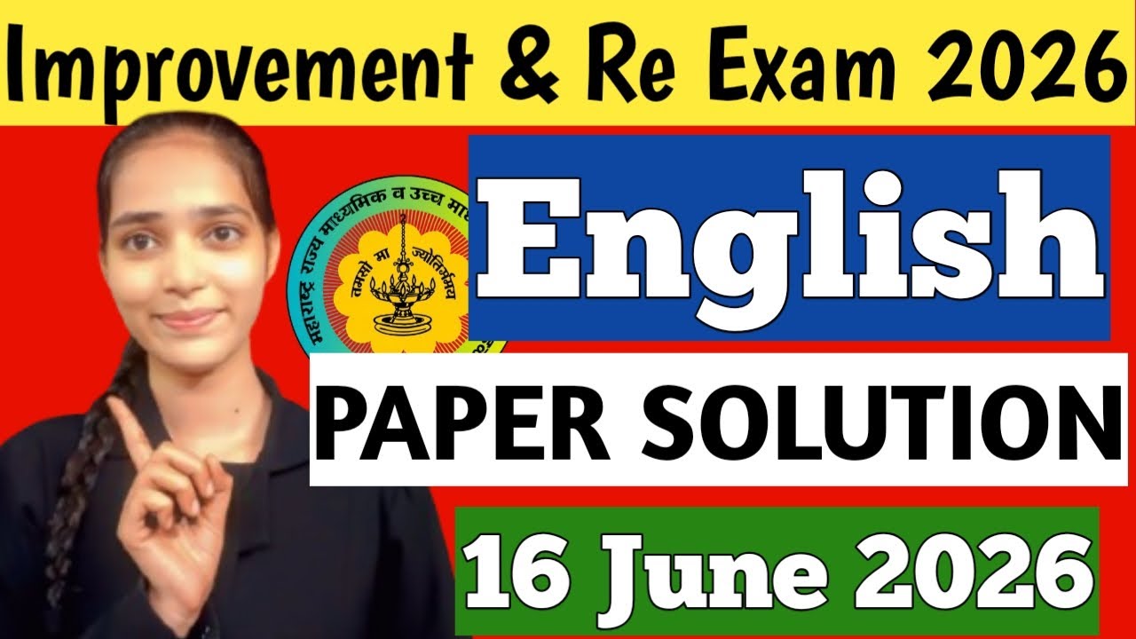 🚨‼️ Improvement And Re Exam 2026 English Paper Solution 12th HSC Maharashtra board 🔥