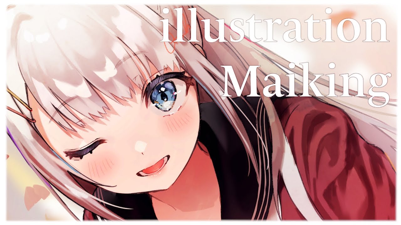 【描いてみた】オリジナル女の子【デジタルイラストメイキング】