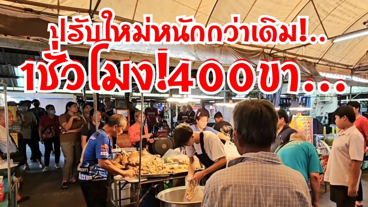 1ชั่วโมง400ขา ปรับใหม่หนักกว่าเดิม ออกงานใหญ่ฉุดไม่อยู่ 3ขา100 ใหญ่เบิ่มๆ
