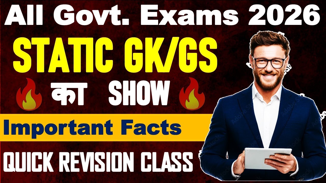 Static GK and GS Classes 2026 | Quick Revision Show 🔥 For Central & State Level Exams 2026
