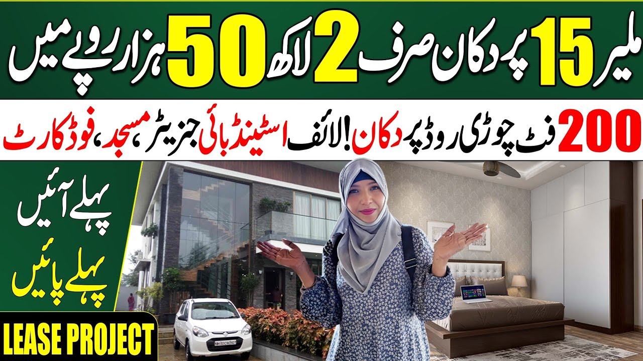 Shop on installment in Malir || Memon Mall || Shops on installments || Shop for sale .