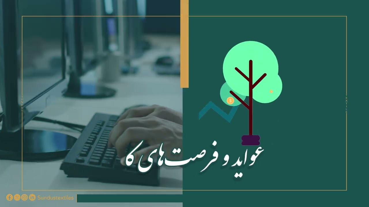 Import & export واردات و صادرات